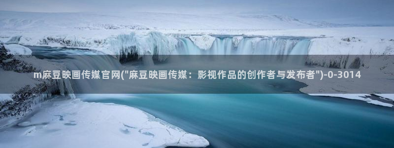 麻豆视频下载