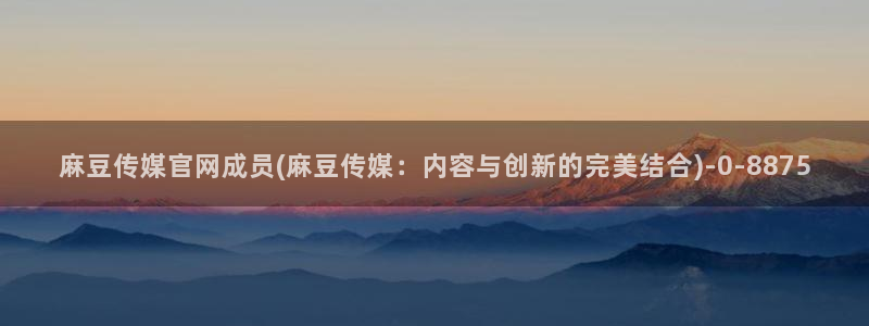 麻豆视频相关搜索