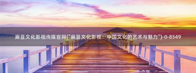 麻豆职场剧情