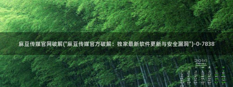 麻豆在线视频