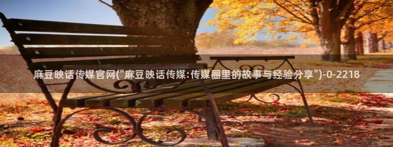 麻豆女演员